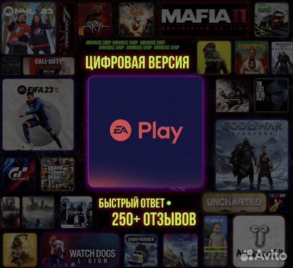 Подписка EA Play 1-12 месяцев PS4 PS5