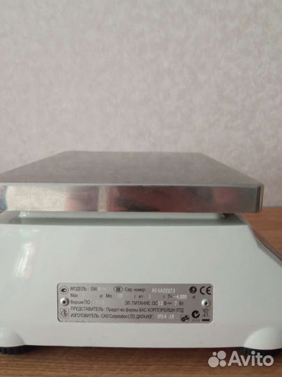 Весы кухонные