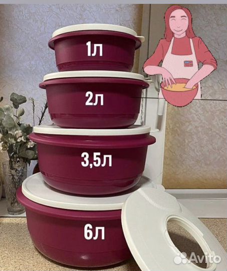 Посуда Акваконтроль Tupperware