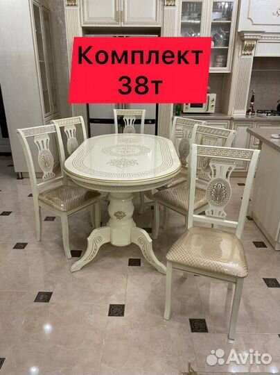 Столы и стулья 