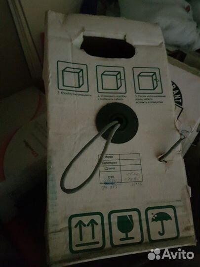 Кабель для интернета