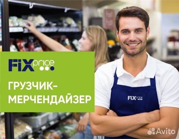 Грузчик (без опыта) Вологда