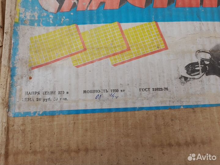 Вафельница СССР (сластёна)