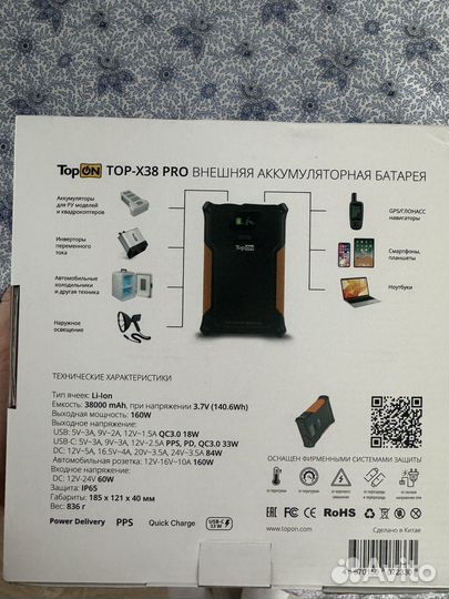 Внешний аккумулятор TopOn 38000мAh
