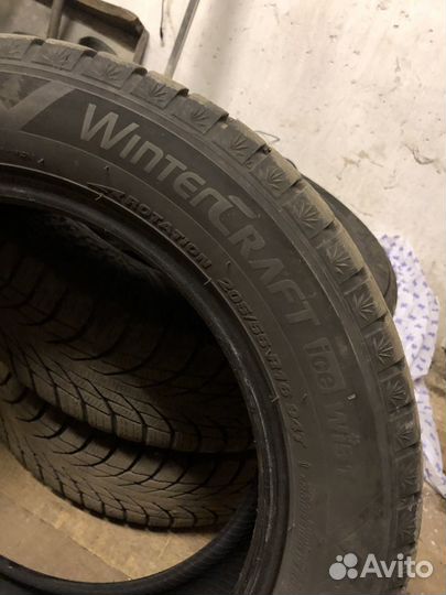 Kumho Ice Power KW21 205/55 R16