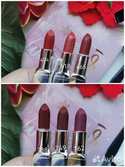 Помады Guerlain, Clinuque, Bobby Brown, Artdeco