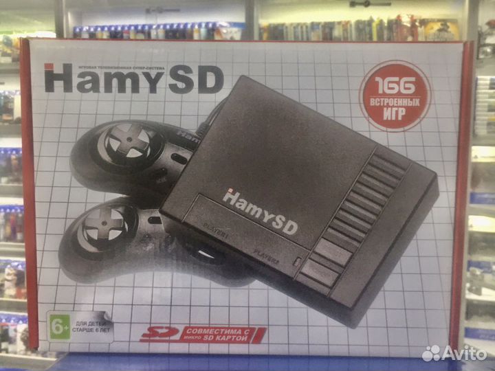 Hamy SD 166в1