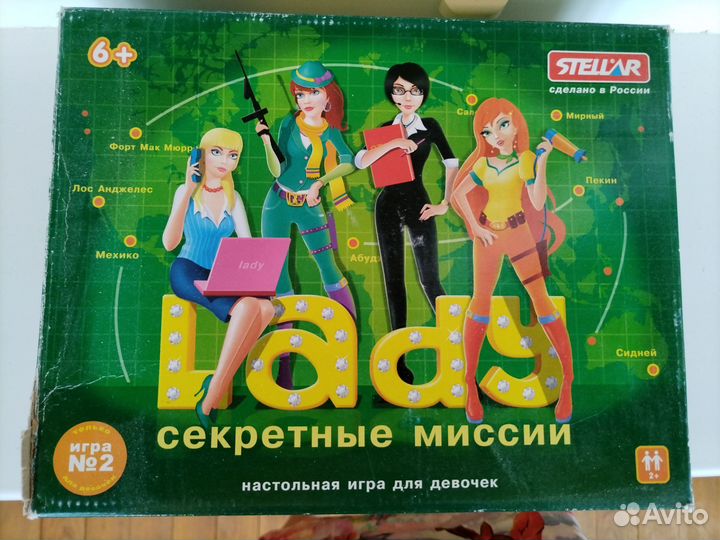 Детские настольные игры