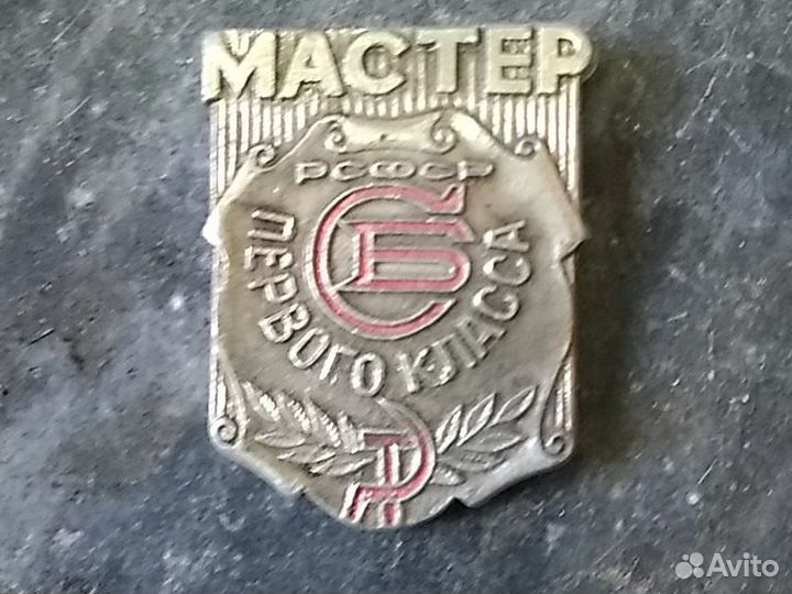 Ремонт обуви и кожгалантереи