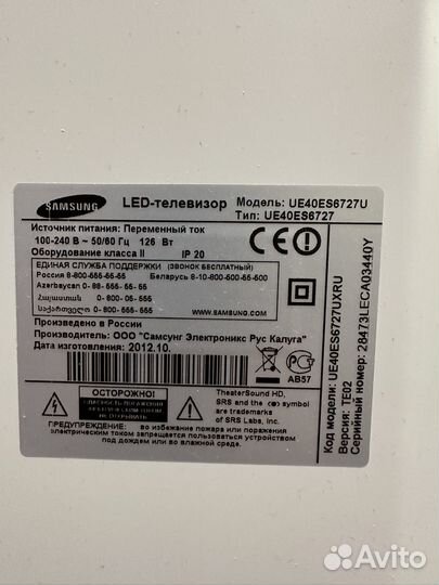 Телевизор Samsung UE40ES6727U