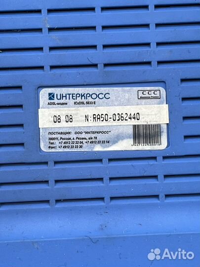 Модем DSL Точка доступа Utel 5633