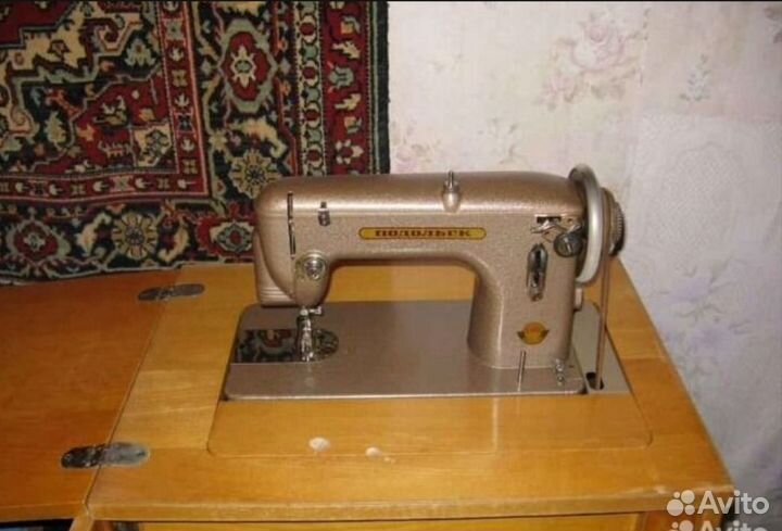 Швейная машинка