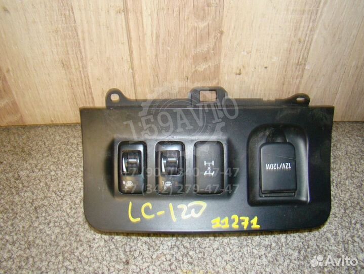 Блок кнопок Toyota Land Cruiser Prado 120
