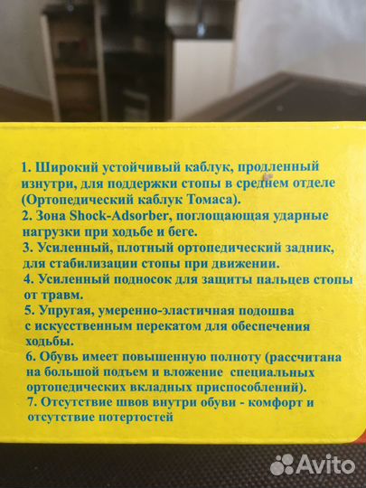 Босоножки для девочки 22