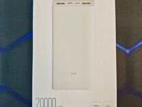 Аккумулятор Xiaomi Mi Power Bank 3 20000 mAh