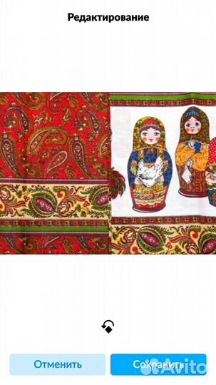 Скатерть Лен,рогожка 220*150