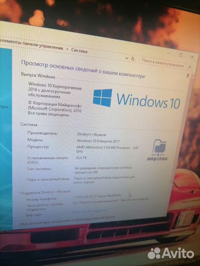 Продам системный блок athlon x4-640 - 3.0 ghz