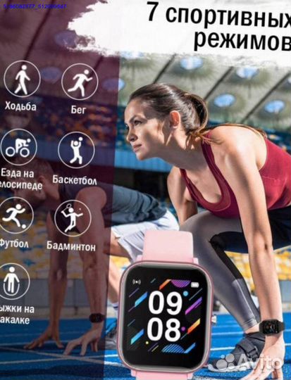 Часы SMART watch p8 (Арт.43750)