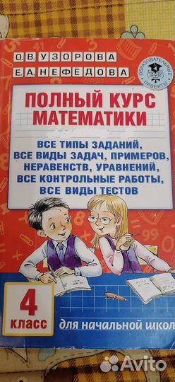 Учебники книги рабочие тетради