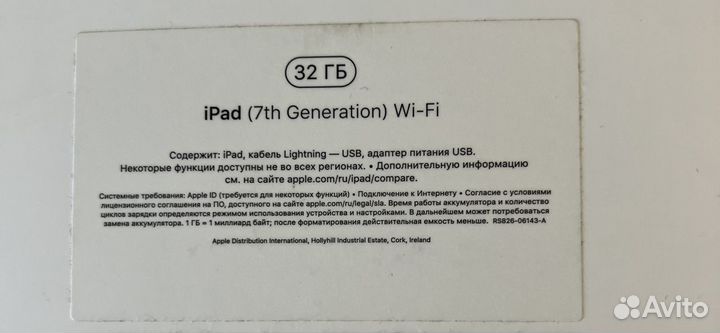 iPad 7 поколения Wi-fi 32гб