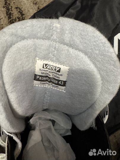 Коньки хоккейные 43 размер