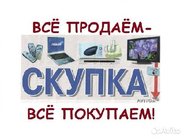 Термометр Hama EWS-800 (И8)