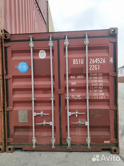 Морской контейнер 20 футов бу 20DC