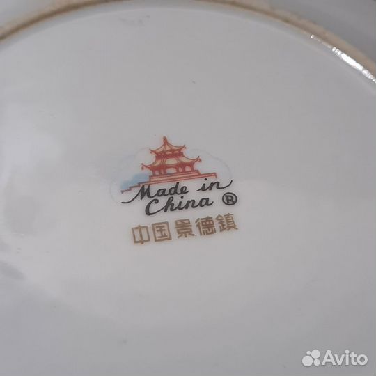 Блюдца чайные винтажные Китайский фарфор