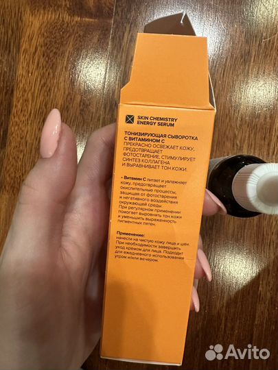 Сыворотка для лица mixit