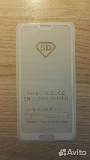 Защитное стекло 5D для xiaomi redmi 5, белое