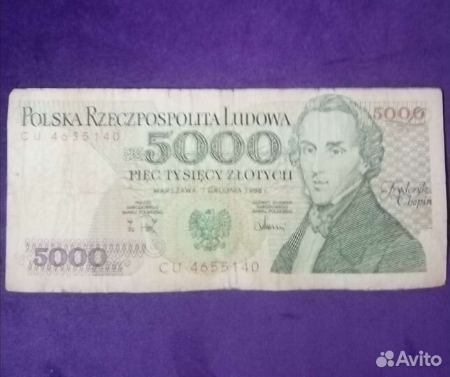 Польская банкнота