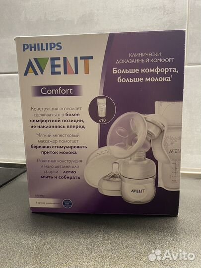 Молокоотсос avent ручной