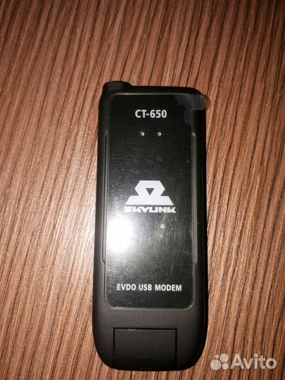 Usb модем skylink