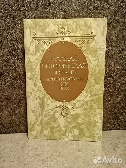 Книги разные