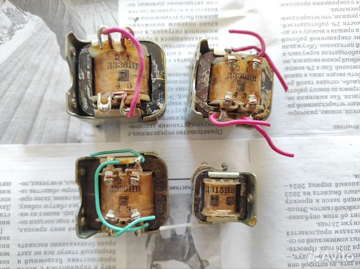 Трансформатор тпп, тсо, дроссели