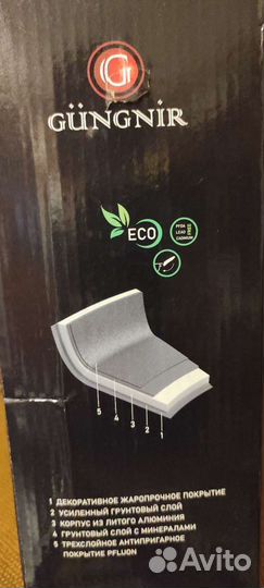 Сковорода 24 см