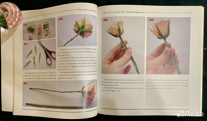 Букеты в стиле винтаж (полимерная глина)