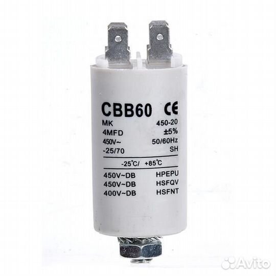 Пусковой конденсатор 4 мкф, 450 В 276714