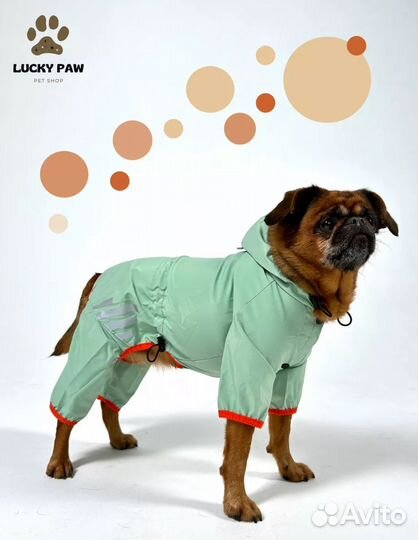 Дождевик для собак
