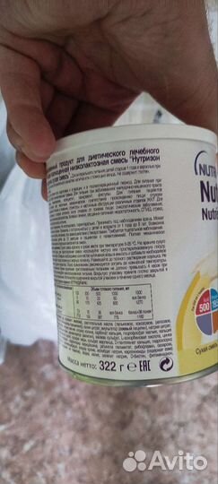 Детское питание nutricia nutridrink nutrison