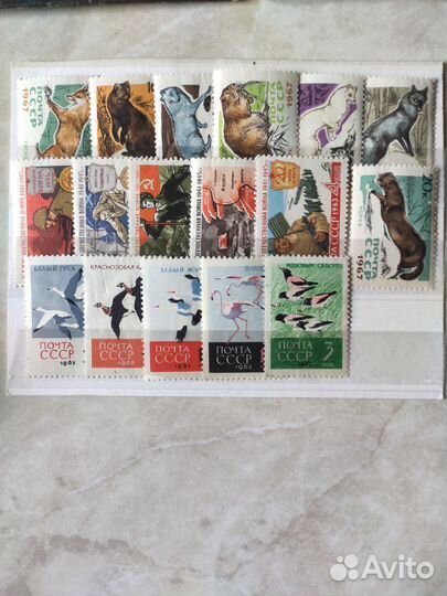 Почтовые марки СССР,заказаны