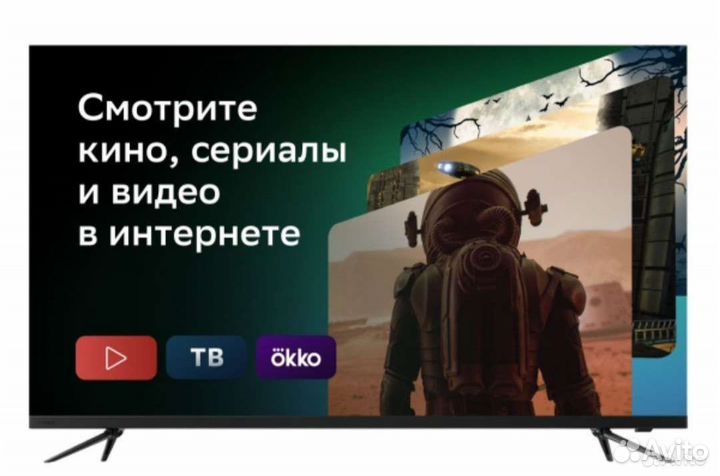 Новый Смарт тв 32 диагональ (81 см)
