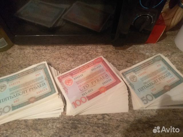 Облигации СССР 1982 года