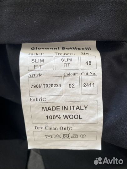 Костюм мужской