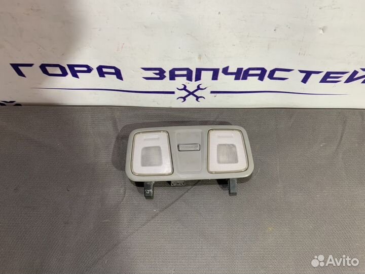 Плафон салонный для Kia RIO 2011-2017