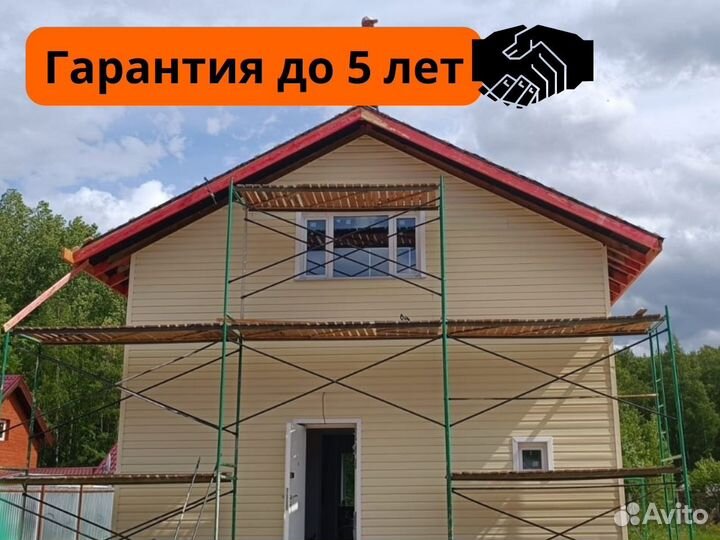 Бригада строителей