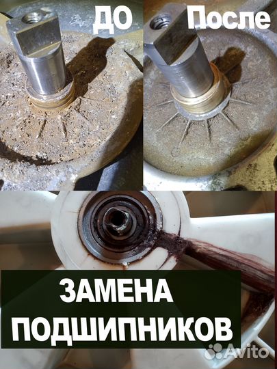 Ремонт Холодильников и Стиральных машин. Частник