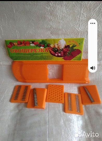 Овощерезка (набор терок)