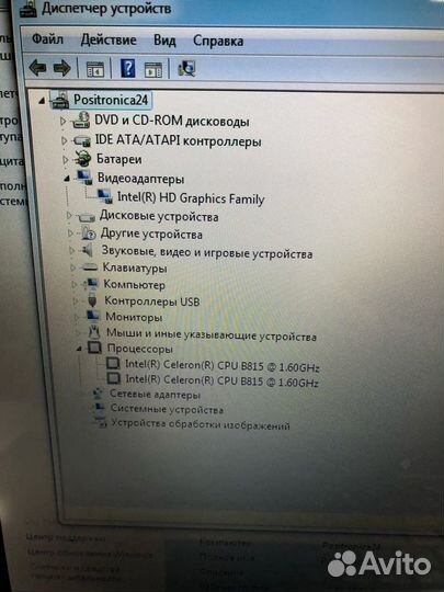 Ноутбук 15.6 IRU Е550 (М394)