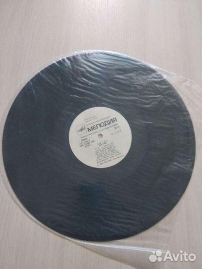 Пластинки виниловые